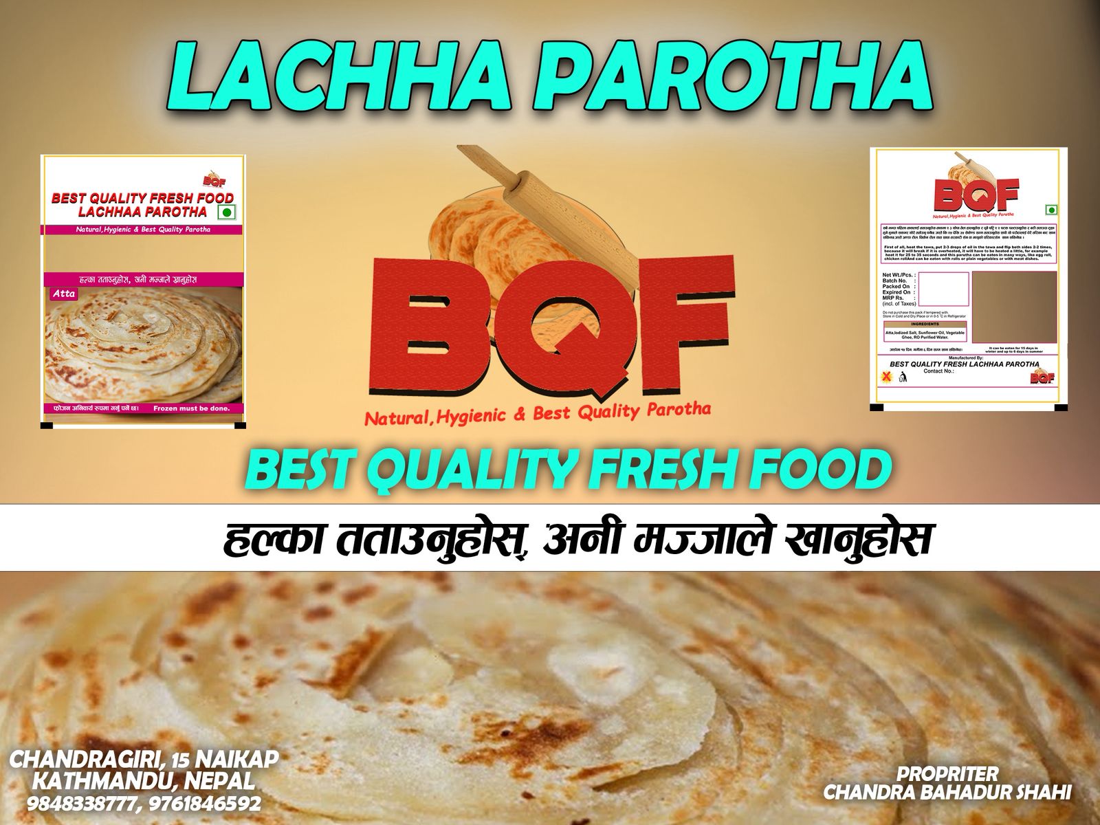 BQF Production Kitchen